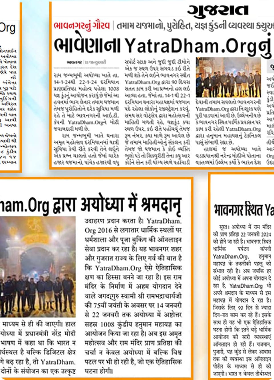 Media News