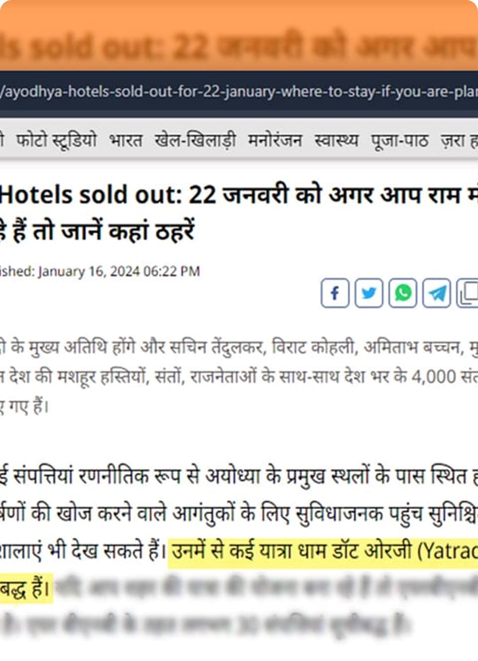 Media News